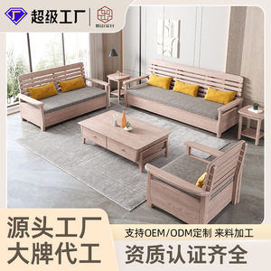 Ash Wood Solid Wood <b>Sofa</b> L Shape Combination Living Room Furniture With <b>Foam</b> Filling For Home Use - Product Image 3