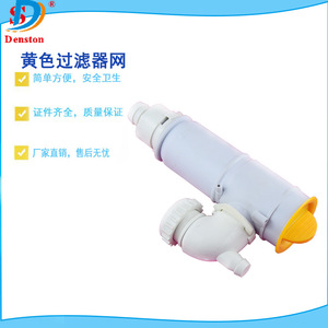 Dansdon Dental Chair Suction Filter Yellow <b>Plastic</b> <b>Mesh</b> Strong Weak Suction Commercial Use - Product Image 3