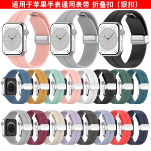 Correa de Reloj Deportiva Ajustable de Silicona para <span class=keywords><strong>IWatch</strong></span> Serie 8 <span class=keywords><strong>Ultra</strong></span> con Hebilla Plegable Plateada o Negra - Product Image 5