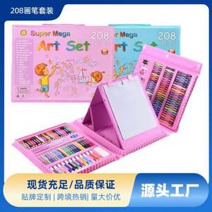 208 Brushes Set Children's Art Markers Learning Student <b>Gift</b> <b>Box</b> - Product Image 3