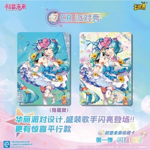 การ์ดสะสม Hatsune mikus ใหม่การ์ด kahou ของแท้จากญี่ปุ่นตัวการ์ตูนอะนิเมะตัวการ์ตูนตัวการ์ตูนเด็กผู้ชายของขวัญคริสต์มาส - Product Image 6