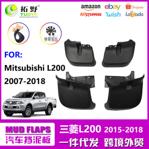 Guardabarros de Plástico Negro para Mitsubishi L200 2007-2018 - Product Image 5