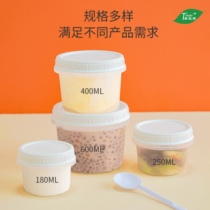 Taye+ Ice Cream Cup 180-600ml Twist Top Plastic Jar For Food <b>Storage</b> With Color Lids - Product Image 3