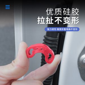 Silicone Door Lock Protective Cover Thickened Anti Collision Rubber <b>Pad</b> For Car Door Locks Shock Absorbing <b>Buffering</b> - Product Image 5