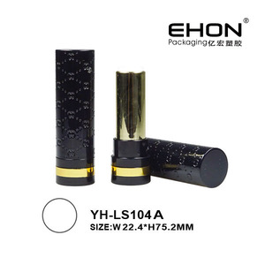 กล่องใส่ลิปสติกทำจากพลาสติก ABS แบบแกะสลักบรรจุภัณฑ์เปล่า - Product Image 2