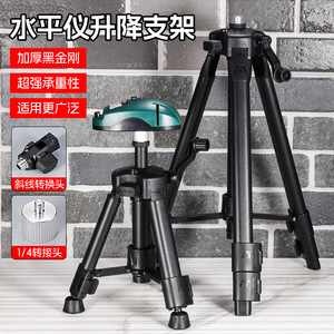 <b>Laser</b> <b>Level</b> Bracket Aluminum Alloy 1/4 Thread Mounting Bracket For Home Renovation Site Repair - Product Image 3