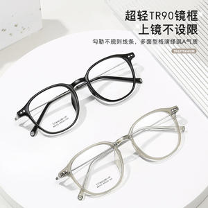 กรอบแว่นตาไทเทเนียมบริสุทธิ์รูปไข่ M8143 เลนส์เรซิ่นแบบเต็มกรอบใส ยูนิเซ็กส์ ต้นกำเนิดจากตานหยาง - Product Image 5