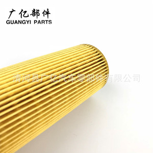 ไส้กรองน้ำมันเครื่อง Guangyi Parts ขนาด 64x155 มม. สำหรับ Audi Volkswagen Porsche A4 A6 A8 เกียร์อัตโนมัติ - Product Image 3