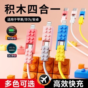 Cable de datos de carga rápida 4 en 1 Micro USB para teléfonos móviles Huawei, Apple, Oppo, en colores rosa, azul, amarillo y naranja, de 0.5m, 1m y 2m, de silicona. - Product Image 3