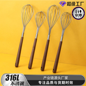 เครื่องตีไข่สแตนเลสพร้อมด้ามจับวอลนัท เครื่องผสมแบบแมนนวลสำหรับทำเบเกอรี่และเครื่องมือทำขนม เครื่องตีไข่ที่ทนทาน - Product Image 3