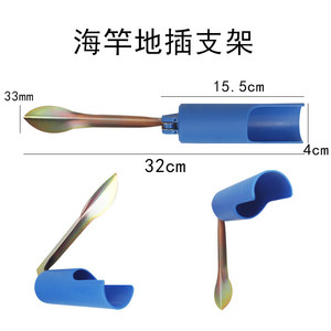 Fisherman's Bund Fishing <b>Rod</b> Holder <b>Plastic</b> Red Blue Green Casting <b>Rod</b> Support Stand For Sea <b>Rods</b> Multi Functional Tackle - Product Image 4
