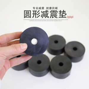 Almohadillas circulares de goma amortiguadoras de vibraciones para maquinaria, bombas de agua, bloques antivibración, almohadillas de aislamiento acústico, almohadillas para colchones - Product Image 1