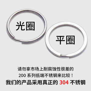 Stainless Steel Key Ring Round Thick Thin Various Sizes Keychain DIY Car Key Ring Hard Wearing Luxury Style - Product Image 2