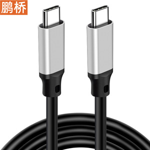 Type C To Type C Cable 100W Fast Charging For Phone <b>Tablet</b> <b>Computer</b> - Product Image 5