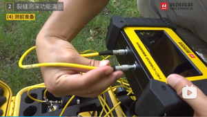 Ultraschall-Beton-Risstiefen-<span class=keywords><strong>Test</strong></span> instrument Ultraschall-Beton festigkeit und Risstiefen-Tester-Detektor Betons canner - Product Image 4