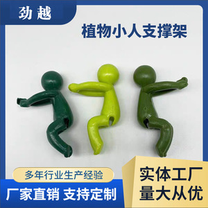 ชุดอุปกรณ์ปลูกพืชแบบไฮโดรโปนิกส์ Plant PropagationBuddy Green Man พร้อมขาตั้งพลาสติกสีเหลืองแบบสามชิ้น - Product Image 5