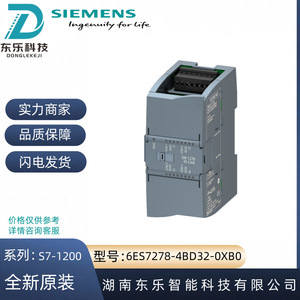 โมดูล Siemens Sm1278 Io Link Master รุ่น 6es7278 4bd32 0xb0 24 พอร์ต I/O ผลิตในจีน - Product Image 5
