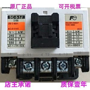 คอนแทคเตอร์ Fuji Sc-5-1j 240v 440v 550v Ac3 4.4kw 7.5kw 9kw แบบติดตั้งบนราง Din - Product Image 2