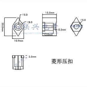 9 #   15.5mmx20mm - Product Image 1