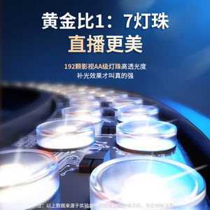 <b>LED</b> Ring Fill <b>Light</b> 16 20 26 32CM 18 Inch 22 Inch Three Color Temperatures For Live Streaming Photography Video Recording - Product Image 5