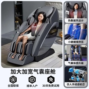 AUX 7700 Home Luxury Massage Chair SL <b>Track</b> 4D Robotic Hand Full Body Electric Smart With Voice Control - Product Image 1