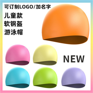 Casque de natation en acier souple pour enfants, bonnet de bain professionnel en Silicone de couleur unie pour l'entraînement à la natation des enfants - Product Image 5