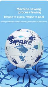 كرة طائرة هوائية ناعمة رقم 5 للتدريب البدني في امتحان القبول بالمدارس الثانوية، نموذج بنمط رش الطلاء - Product Image 3