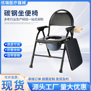 Chaise de toilette pliable Chengfu réglable en hauteur en acier inoxydable pour personnes âgées et femmes enceintes - Product Image 3