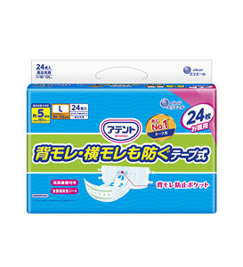 ผ้าอ้อมผู้ใหญ่แบบเทปยี่ห้อ Attento - Product Image 4