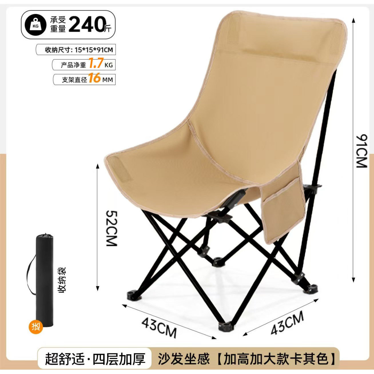 Khaki color [High back, single cut, non-adjustable]