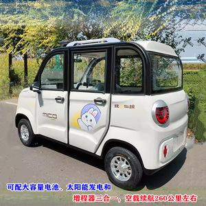 Mini Auto Eléctrico de Baja Velocidad para Adultos, de Cuatro Puertas y Cuatro Asientos, Vehículo Eléctrico Familiar Pequeño con Batería de Plomo-Ácido o Litio para Recorridos Diarios de Corta Distancia - Product Image 2
