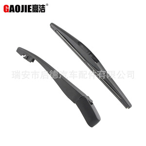 Compatible con el conjunto de brazo oscilante del limpiaparabrisas trasero y la unidad del limpiaparabrisas trasero del Suzuki S-Cross (2013-presente). - Product Image 5