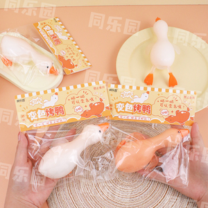 Vente en gros : Jouet Squishy géant en forme de canard rôti, doux, à presser, changeant de couleur, anti-stress, sensoriel, style Anime, pour enfants - Product Image 5