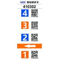 Étiquettes d'étagères d'entrepôt, plusieurs modèles, étiquettes en argent mat avec code-barres/code QR, étiquettes RFID anti-métal, étanches/résistantes aux intempéries, ABS RFID