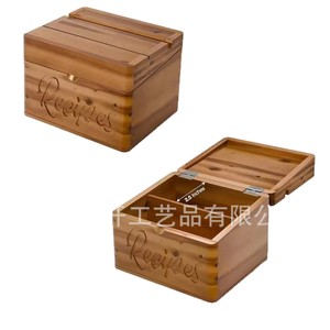 Boîte de rangement pour recettes en bois, rectangulaire, avec couvercle rabattable, organisateur de cartes, rangement décoratif pour la cuisine - Product Image 1