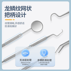 Stainless Steel Dental Tool Set 5 Piece Anti Fog Oral Care Kit For Teeth Cleaning Home Use - Product Image 4