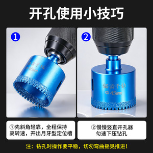 Scie cloche diamantée sèche Yocan Blue Serrated 45mm 55mm pour perçage de carrelage, céramique et marbre - Product Image 2