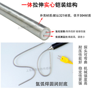 Sonda de Termopar Tipo K con Mango Blindado WRNK-184, Sensor de Temperatura de Alta Resistencia a la Temperatura para Medición - Product Image 3