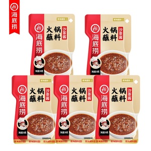 Haidilao Hot <span class=keywords><strong>Pot</strong></span> Dip Original Spicy Spicy String Spicy Maocai Noodles avec ingrédients marinés pour fondue chinoise <span class=keywords><strong>en</strong></span> <span class=keywords><strong>gros</strong></span> - Product Image 3