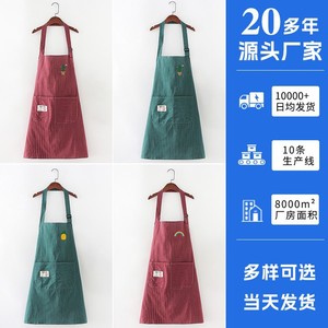 Delantal Elegante de Algodón a Rayas, Resistente al Aceite, para Cocina, Hogar, Uso Diario, con Patrón de Piña, Cactus y Arcoíris - Product Image 1