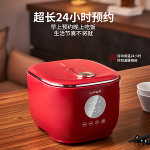 Wifer – cuiseur à riz électrique, 3l, pot intérieur en acier inoxydable, multifonction, pour 1 à 4 personnes, contrôle par micro-ordinateur - Product Image 5