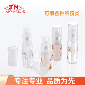 Jm Customized Pet Cosmetic Spray <b>Bottles</b> 35ml 50ml 60ml Heat Transfer Technology Facial <b>Mist</b> Sprayer - Product Image 3