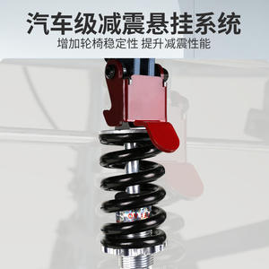 รถเข็นวีลแชร์พับได้ Siwell น้ำหนักเบา ทำจากอลูมิเนียมอัลลอยด์ พร้อมระบบดูดซับแรงกระแทก สำหรับผู้สูงอายุและผู้พิการ - Product Image 2