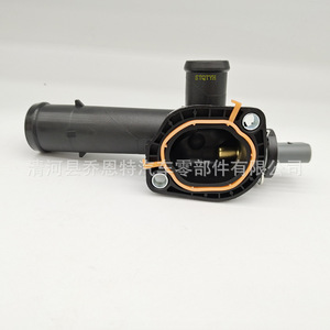 Manguera de Refrigerante 03L121131M para Vw, Repuesto Universal - Product Image 2