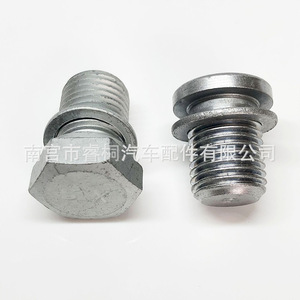 Tornillo de Drenaje de Aceite Shuangxuan N90813201 N90813202 para Volkswagen Golf, Bora, Jetta, Sagitar, Magotan - Product Image 2
