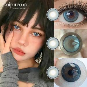 Haipurecon 14,5mm weiches HEMA-Material Dreifarbiger 40% Wassergehalt 0,08mm dicke kosmetische Kontaktlinsen New Yearly Use Wholesale - Product Image 2