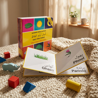 Livres d'apprentissage pour enfants personnalisables avec couverture rigide et impression numérique