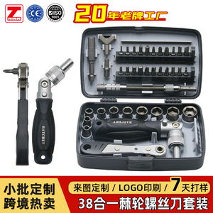 <b>Ratchet</b> Tools 38 In 1 <b>Ratchet</b> Screwdriver Set Metric Magnetic <b>Socket</b> Wrench Multi Functional Repair Tool Kit - Product Image 5