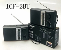 Radio portable Golon ICF-2BT AM/FM/SW avec haut-parleur intégré haute puissance, récepteur mondial, utilisation d'urgence, design rétro