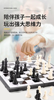Jeu de backgammon/dames et d'échecs avec boîte d'échecs, horloges et échecs chinois pour enfants